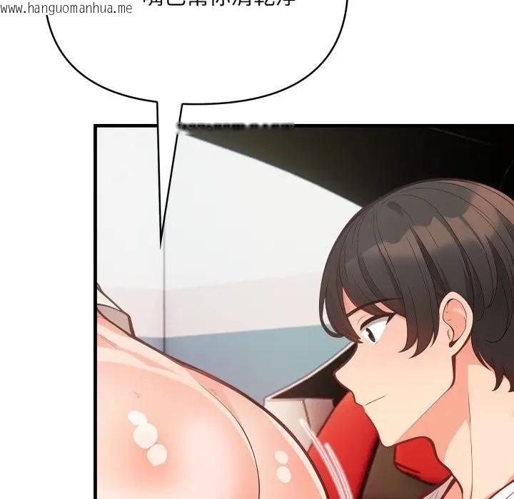 韩国漫画刺激的速食店大夜班韩漫_刺激的速食店大夜班-第8话在线免费阅读-韩国漫画-第58张图片