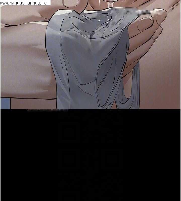 韩国漫画义父韩漫_义父-第13话-被冷落的义女在线免费阅读-韩国漫画-第115张图片