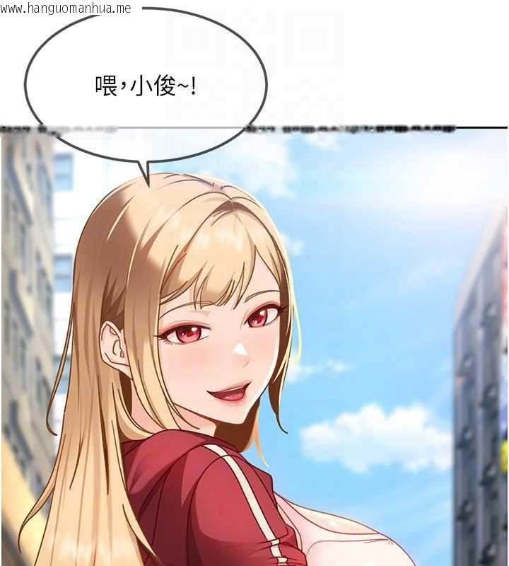 韩国漫画太妹硬闯成人界韩漫_太妹硬闯成人界-第27话-今晚可不可以陪陪我?在线免费阅读-韩国漫画-第66张图片