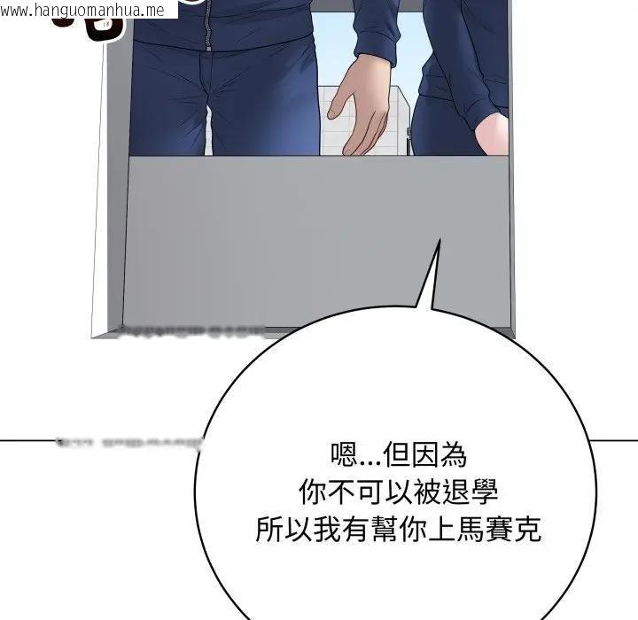 韩国漫画最后的冲刺/冲刺重考班韩漫_最后的冲刺/冲刺重考班-第57话在线免费阅读-韩国漫画-第65张图片