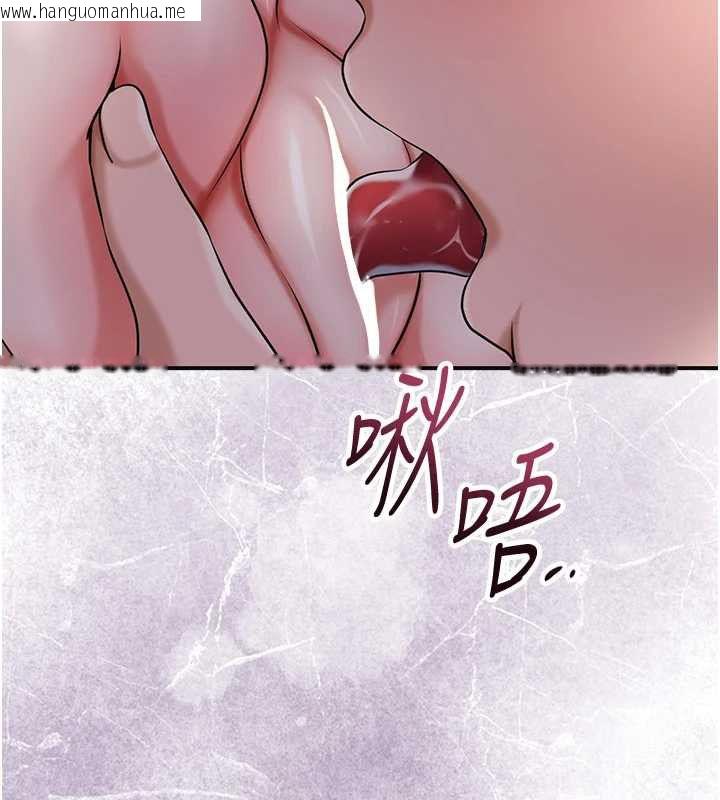 韩国漫画花容湿色:取花点韩漫_花容湿色:取花点-第98话-公子阳痿…在线免费阅读-韩国漫画-第40张图片