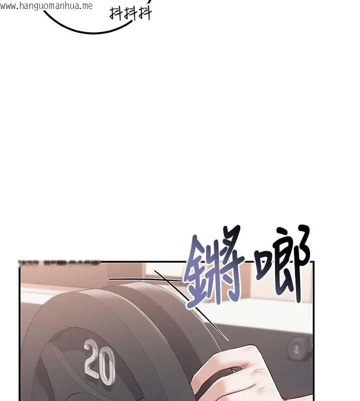 韩国漫画校园成人礼韩漫_校园成人礼-第32话-后宫再多添一人吗?!在线免费阅读-韩国漫画-第127张图片