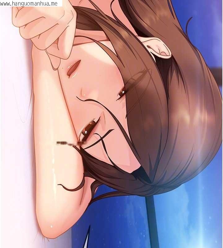 韩国漫画太妹硬闯成人界韩漫_太妹硬闯成人界-第27话-今晚可不可以陪陪我?在线免费阅读-韩国漫画-第164张图片