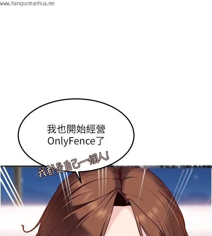 韩国漫画太妹硬闯成人界韩漫_太妹硬闯成人界-第27话-今晚可不可以陪陪我?在线免费阅读-韩国漫画-第1张图片