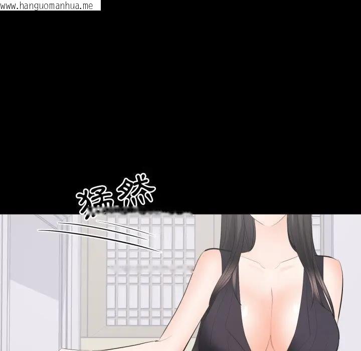 韩国漫画豪门千金的男人韩漫_豪门千金的男人-第12话在线免费阅读-韩国漫画-第100张图片