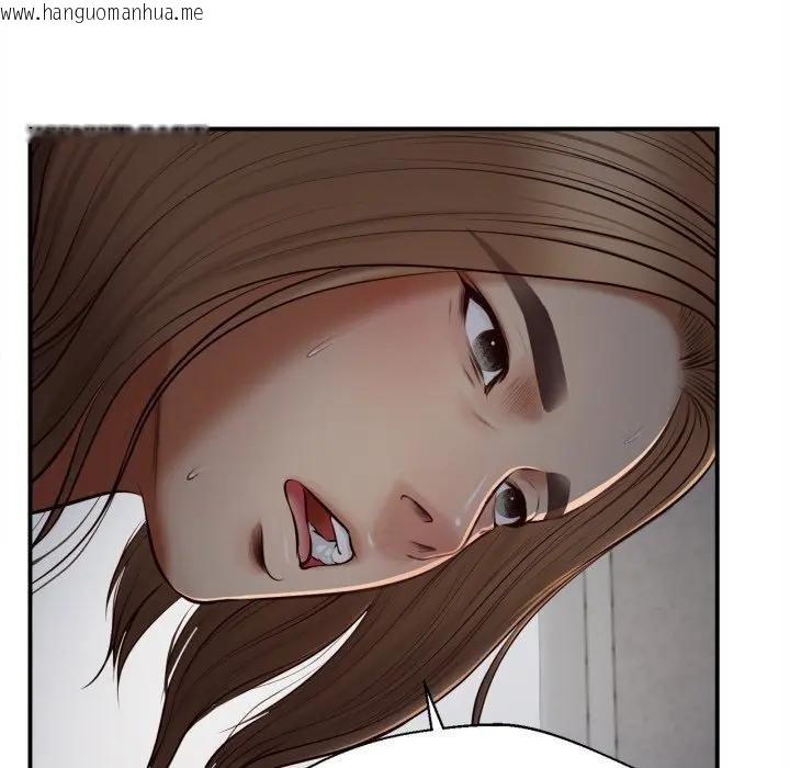 韩国漫画无限轮回的一天韩漫_无限轮回的一天-第5话在线免费阅读-韩国漫画-第27张图片