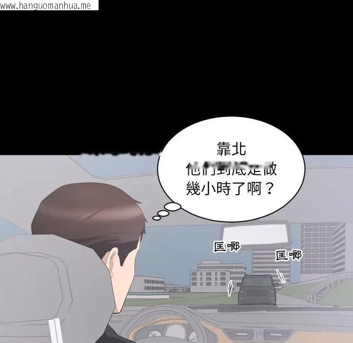 韩国漫画豪门千金的男人韩漫_豪门千金的男人-第12话在线免费阅读-韩国漫画-第13张图片