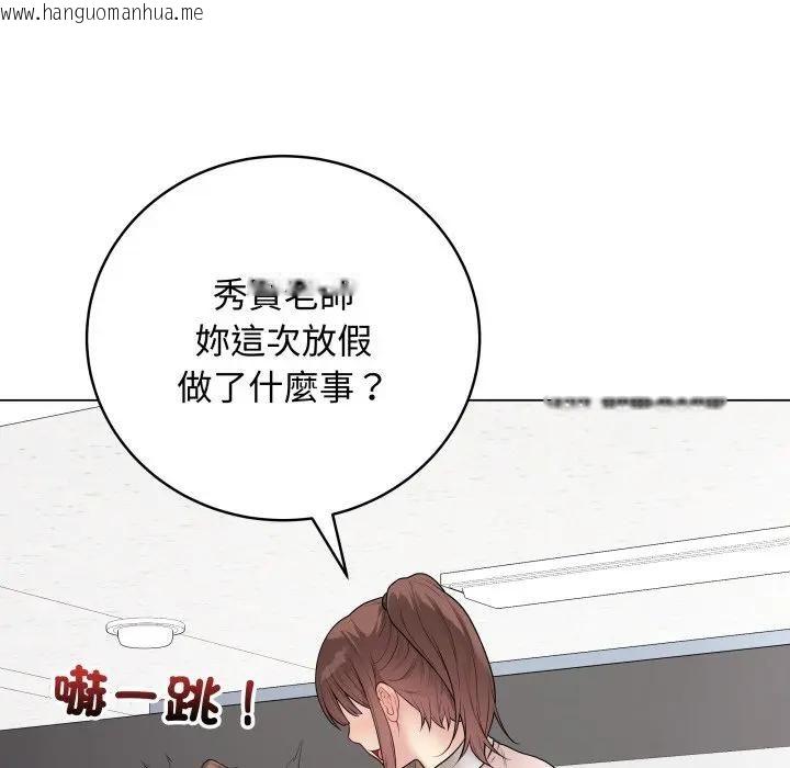 韩国漫画最后的冲刺/冲刺重考班韩漫_最后的冲刺/冲刺重考班-第57话在线免费阅读-韩国漫画-第83张图片