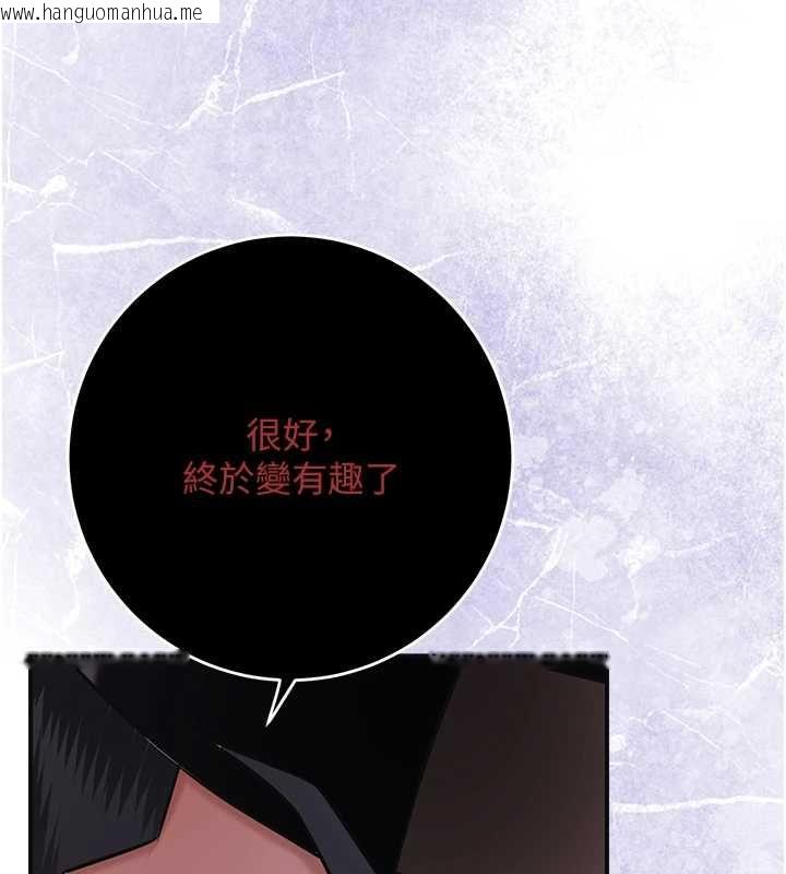 韩国漫画花容湿色:取花点韩漫_花容湿色:取花点-第98话-公子阳痿…在线免费阅读-韩国漫画-第6张图片