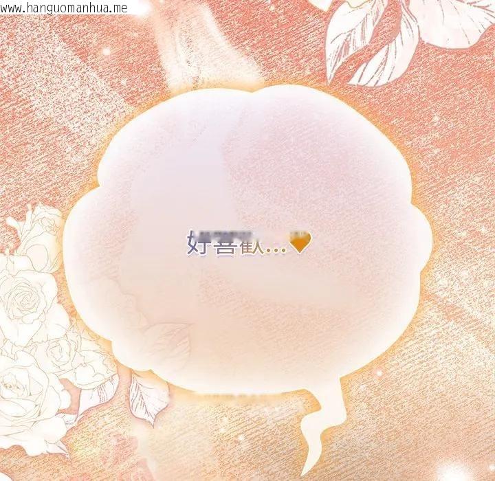 韩国漫画请弄脏我的女朋友/请玷污我女友韩漫_请弄脏我的女朋友/请玷污我女友-第50话在线免费阅读-韩国漫画-第61张图片