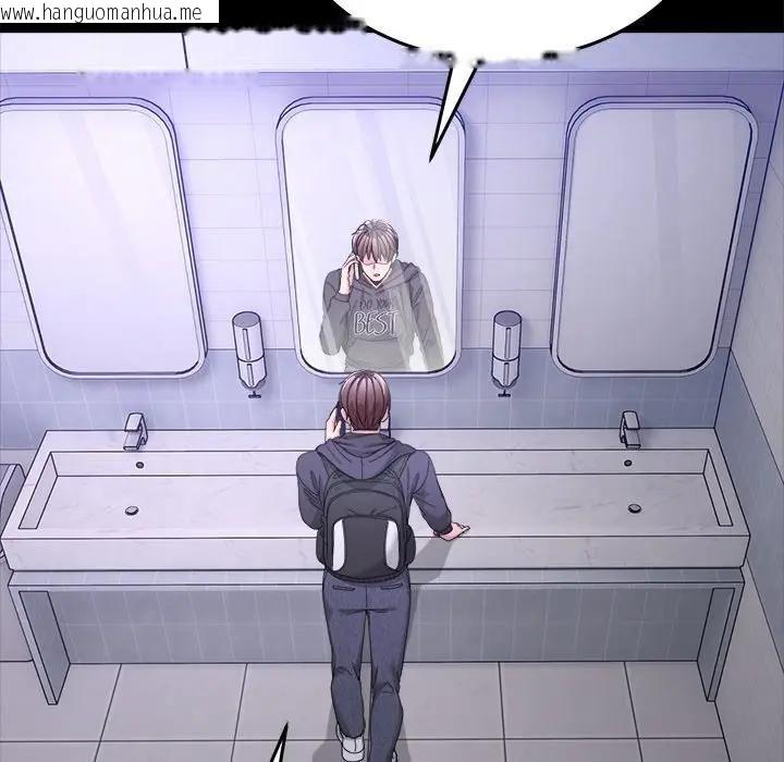 韩国漫画男人止步韩漫_男人止步-第51话在线免费阅读-韩国漫画-第56张图片