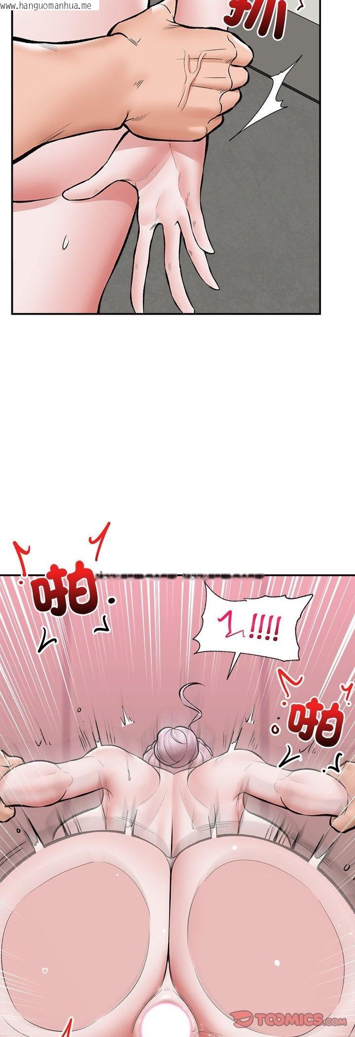 韩国漫画催眠手机韩漫_催眠手机-第65话在线免费阅读-韩国漫画-第13张图片