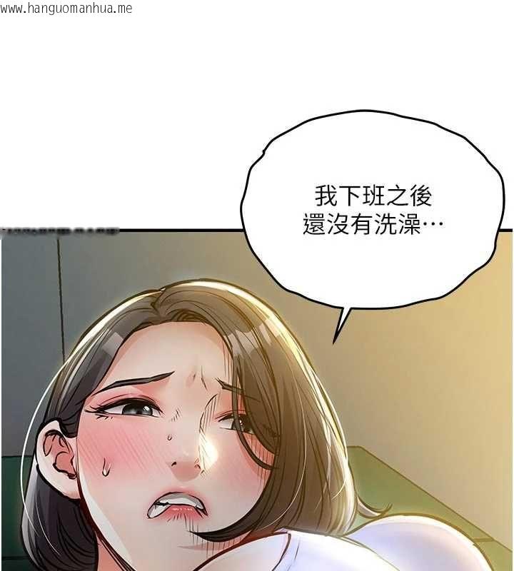 韩国漫画衣锦还乡韩漫_衣锦还乡-第41话-在手术室里怀孕机率100%在线免费阅读-韩国漫画-第113张图片