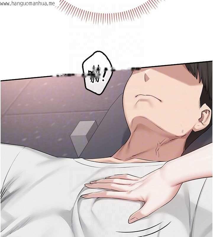 韩国漫画校园成人礼韩漫_校园成人礼-第32话-后宫再多添一人吗?!在线免费阅读-韩国漫画-第123张图片