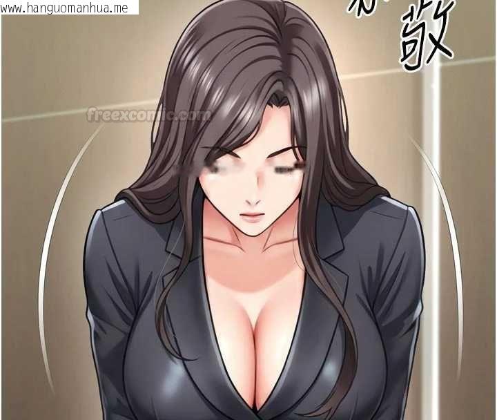 韩国漫画越线咨询韩漫_越线咨询-第17话-在女厕解锁新玩法在线免费阅读-韩国漫画-第154张图片