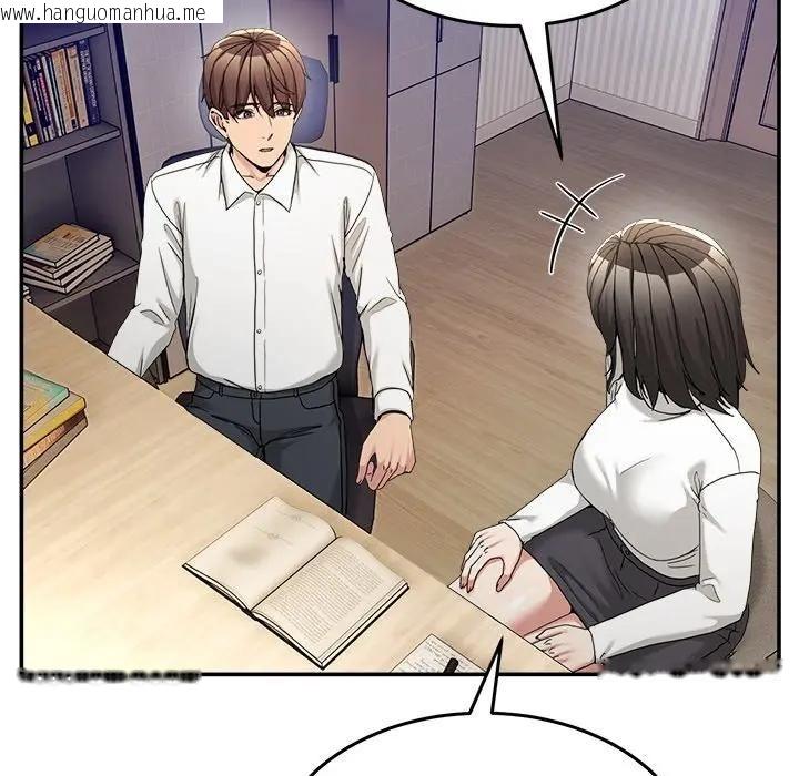 韩国漫画男人止步韩漫_男人止步-第51话在线免费阅读-韩国漫画-第110张图片