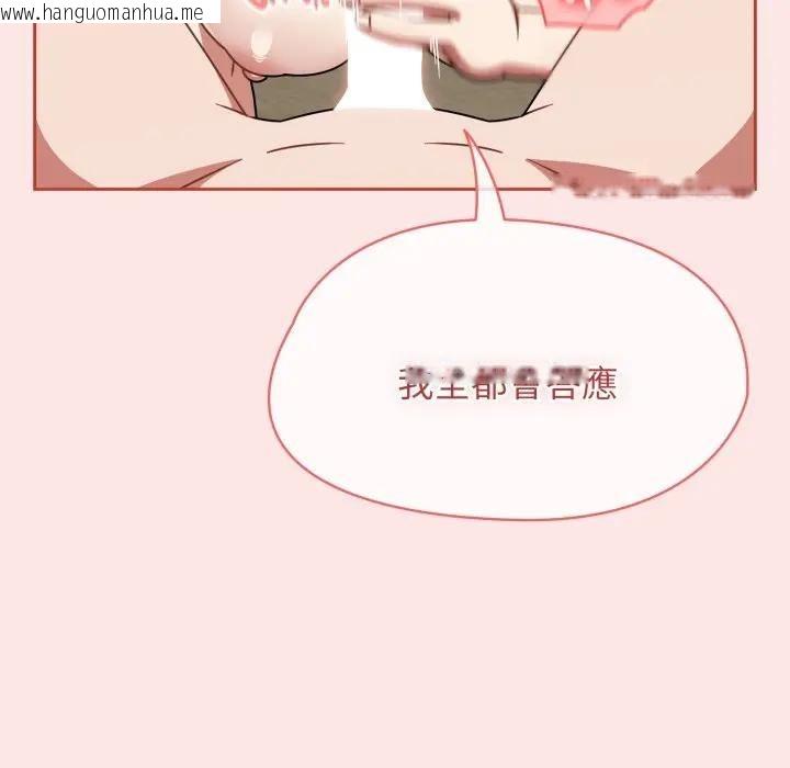 韩国漫画热情拳击馆/抢救拳击馆大作战韩漫_热情拳击馆/抢救拳击馆大作战-第68话在线免费阅读-韩国漫画-第73张图片