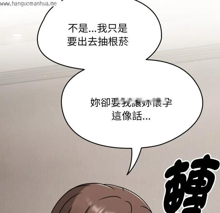 韩国漫画热情拳击馆/抢救拳击馆大作战韩漫_热情拳击馆/抢救拳击馆大作战-第68话在线免费阅读-韩国漫画-第8张图片