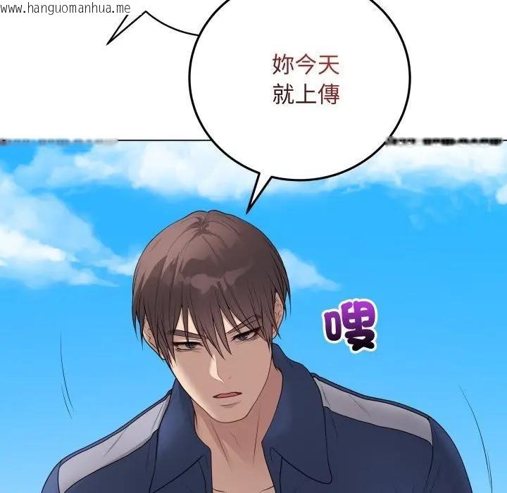 韩国漫画最后的冲刺/冲刺重考班韩漫_最后的冲刺/冲刺重考班-第57话在线免费阅读-韩国漫画-第67张图片