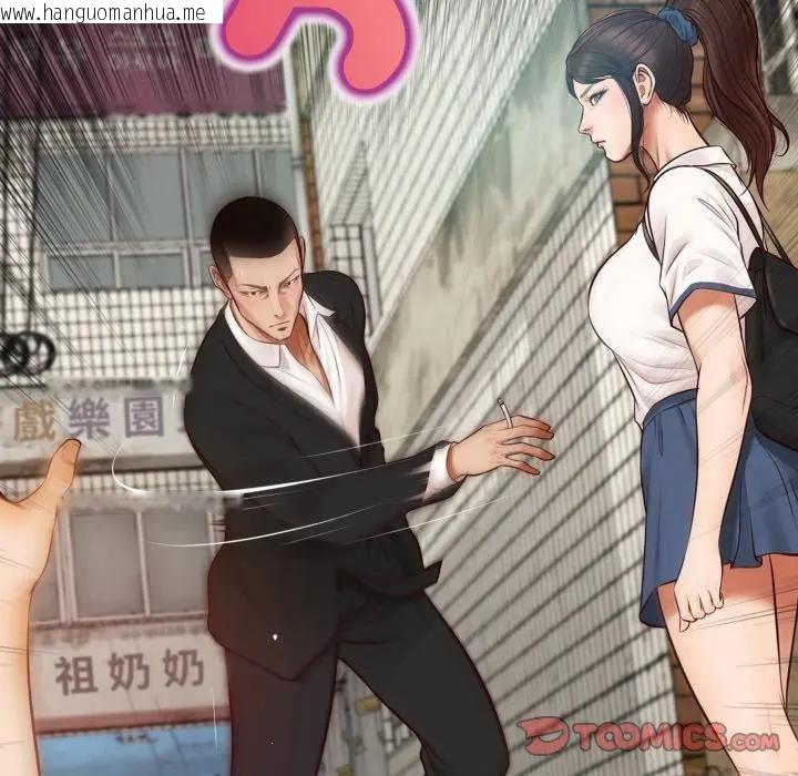 韩国漫画无限轮回的一天韩漫_无限轮回的一天-第5话在线免费阅读-韩国漫画-第138张图片