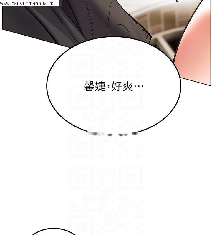韩国漫画老师的亲密指导韩漫_老师的亲密指导-第94话-帮嘴硬女开苞在线免费阅读-韩国漫画-第91张图片