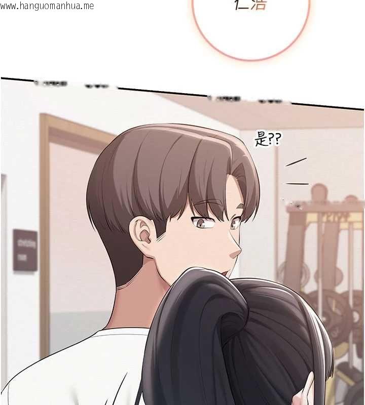 韩国漫画校园成人礼韩漫_校园成人礼-第32话-后宫再多添一人吗?!在线免费阅读-韩国漫画-第161张图片