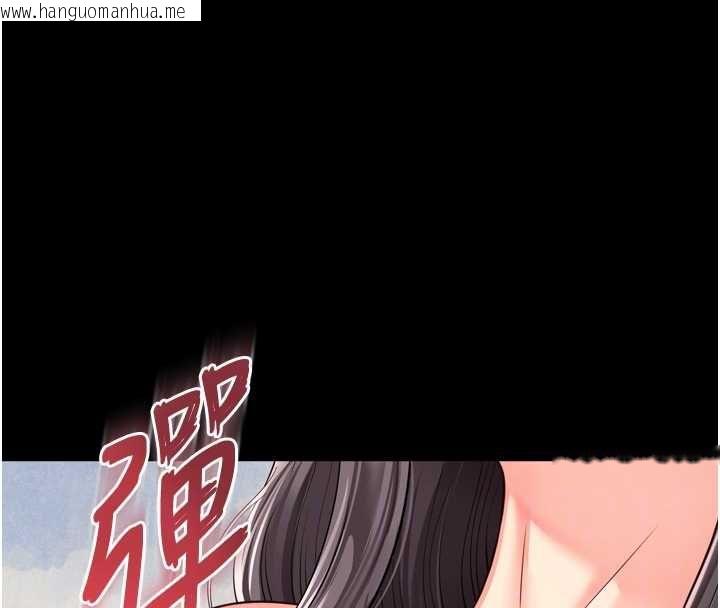 韩国漫画越线咨询韩漫_越线咨询-第17话-在女厕解锁新玩法在线免费阅读-韩国漫画-第22张图片