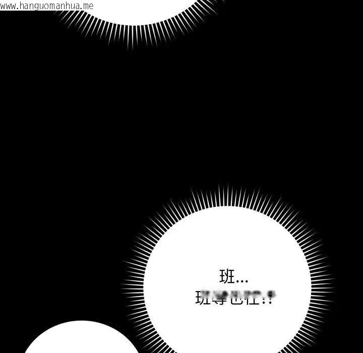 韩国漫画最后的冲刺/冲刺重考班韩漫_最后的冲刺/冲刺重考班-第57话在线免费阅读-韩国漫画-第29张图片