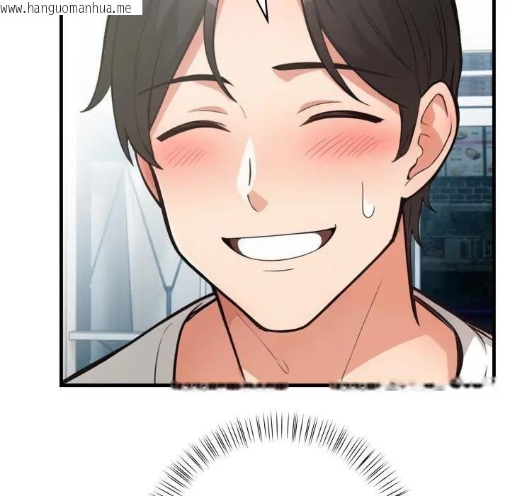 韩国漫画刺激的速食店大夜班韩漫_刺激的速食店大夜班-第8话在线免费阅读-韩国漫画-第131张图片