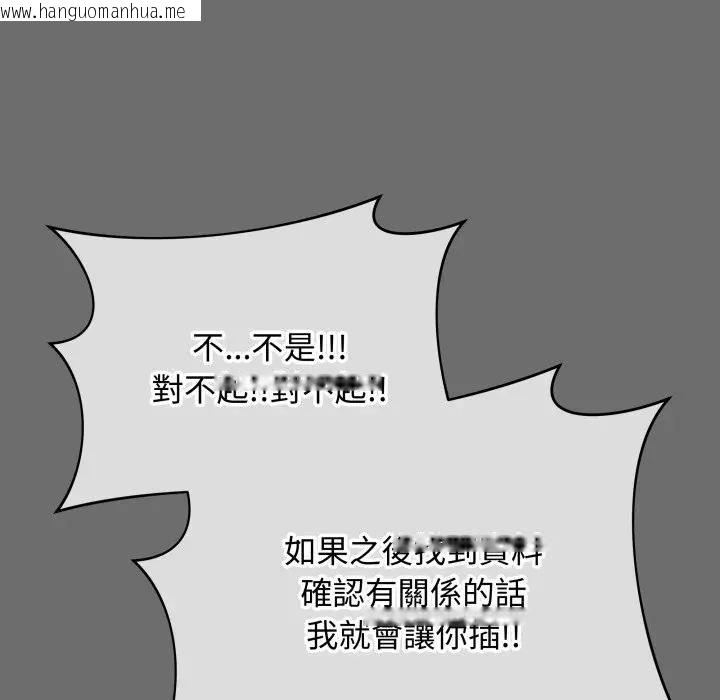 韩国漫画最后的冲刺/冲刺重考班韩漫_最后的冲刺/冲刺重考班-第57话在线免费阅读-韩国漫画-第171张图片