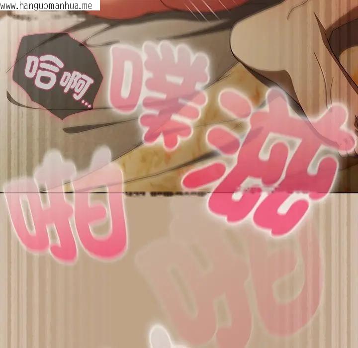 韩国漫画请弄脏我的女朋友/请玷污我女友韩漫_请弄脏我的女朋友/请玷污我女友-第50话在线免费阅读-韩国漫画-第102张图片