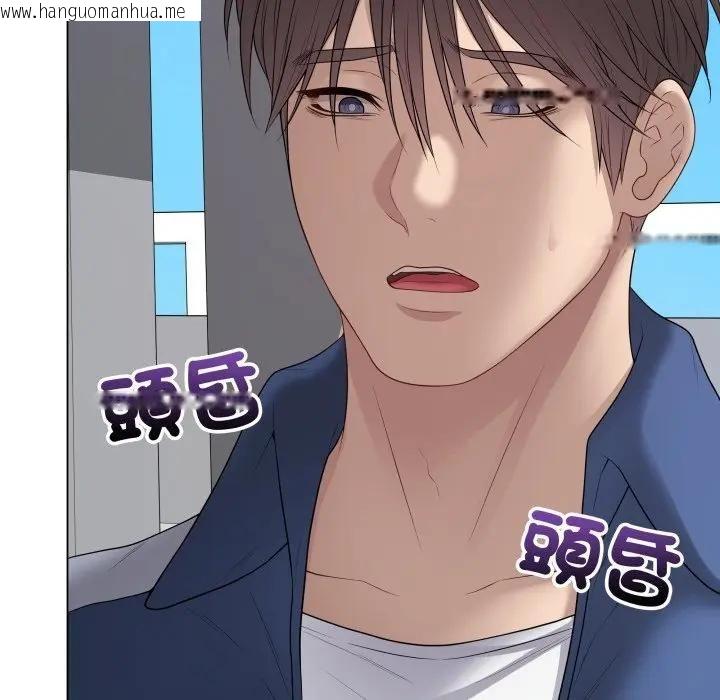 韩国漫画最后的冲刺/冲刺重考班韩漫_最后的冲刺/冲刺重考班-第57话在线免费阅读-韩国漫画-第47张图片