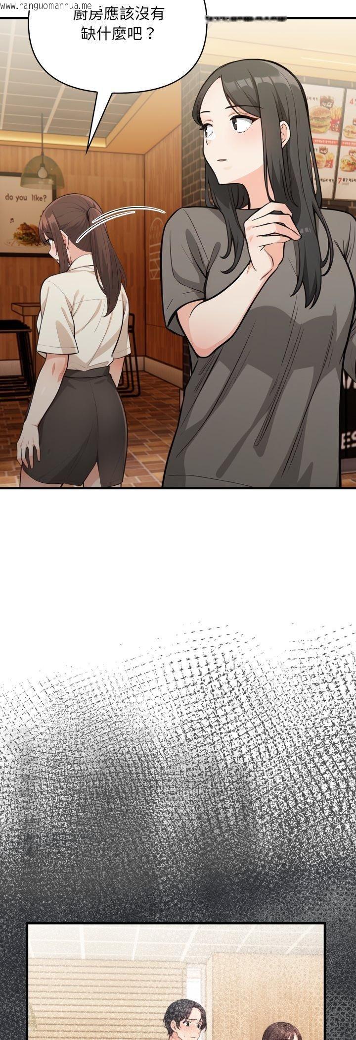 韩国漫画刺激的速食店大夜班韩漫_刺激的速食店大夜班-第7话在线免费阅读-韩国漫画-第50张图片