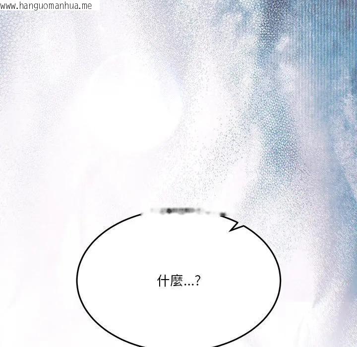 韩国漫画男人止步韩漫_男人止步-第51话在线免费阅读-韩国漫画-第44张图片