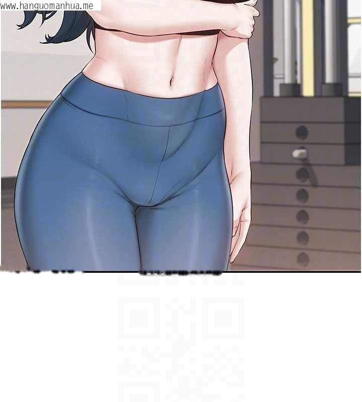 韩国漫画校园成人礼韩漫_校园成人礼-第32话-后宫再多添一人吗?!在线免费阅读-韩国漫画-第110张图片