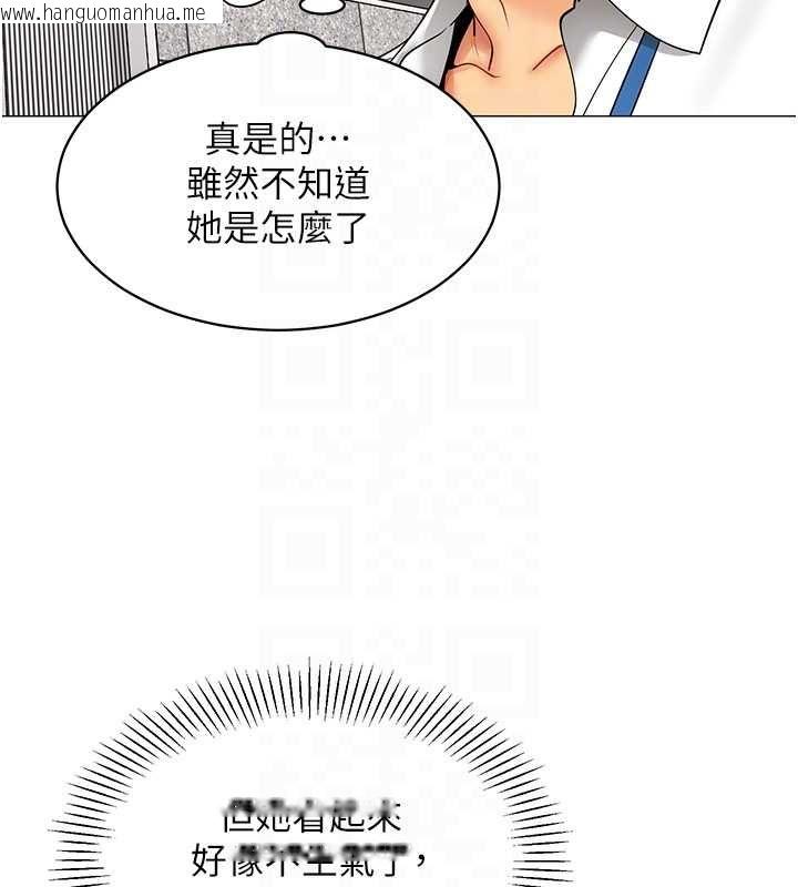 韩国漫画女同事太犯规韩漫_女同事太犯规-第21话-是惩罚还是福利?在线免费阅读-韩国漫画-第62张图片