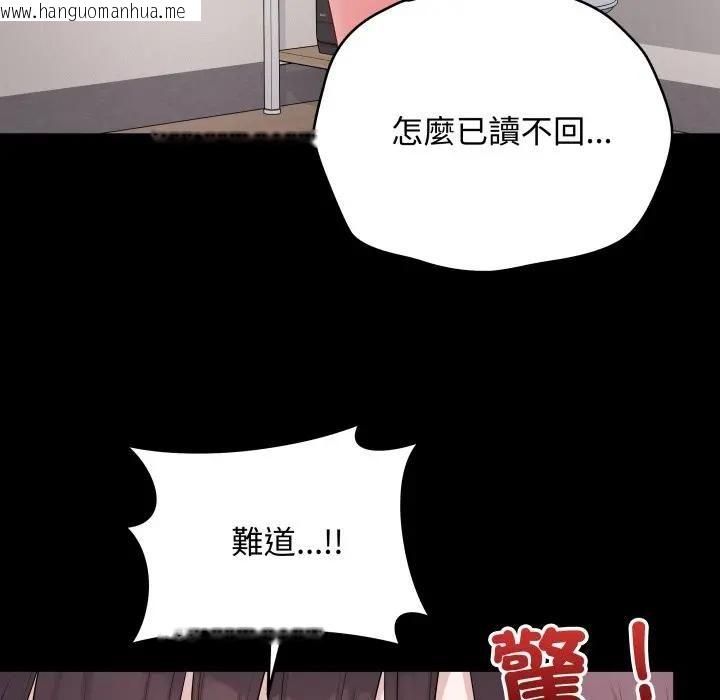 韩国漫画最后的冲刺/冲刺重考班韩漫_最后的冲刺/冲刺重考班-第57话在线免费阅读-韩国漫画-第7张图片