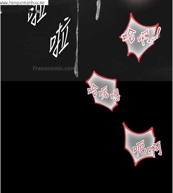 韩国漫画越线咨询韩漫_越线咨询-第17话-在女厕解锁新玩法在线免费阅读-韩国漫画-第56张图片