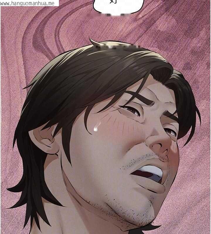 韩国漫画义父韩漫_义父-第13话-被冷落的义女在线免费阅读-韩国漫画-第35张图片