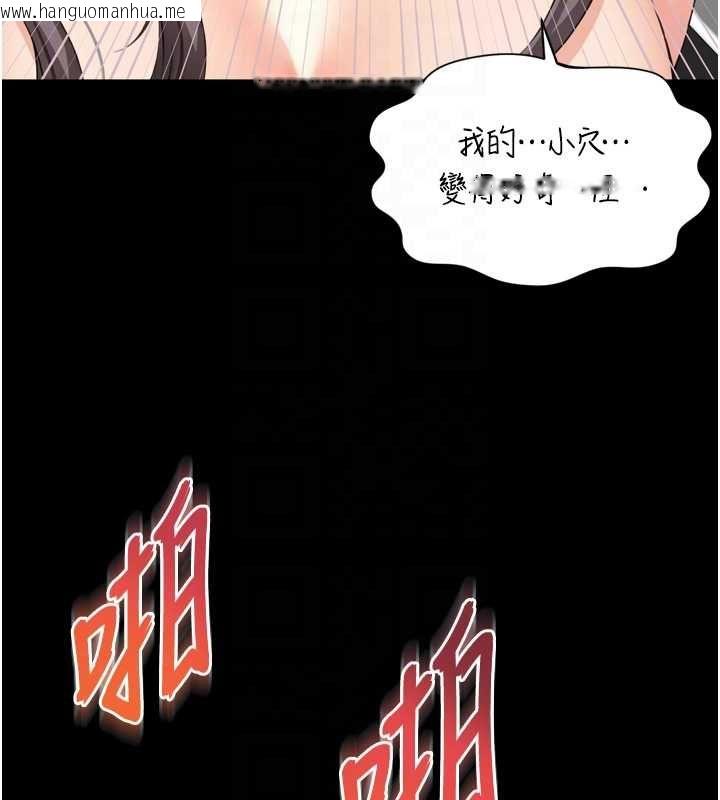 韩国漫画越线咨询韩漫_越线咨询-第17话-在女厕解锁新玩法在线免费阅读-韩国漫画-第82张图片