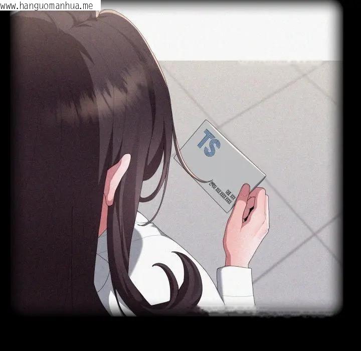 韩国漫画大企业里的小秘密/在大企业当废柴韩漫_大企业里的小秘密/在大企业当废柴-第82话在线免费阅读-韩国漫画-第31张图片