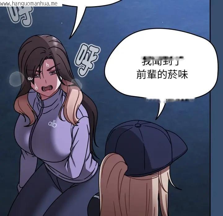 韩国漫画热情拳击馆/抢救拳击馆大作战韩漫_热情拳击馆/抢救拳击馆大作战-第68话在线免费阅读-韩国漫画-第112张图片