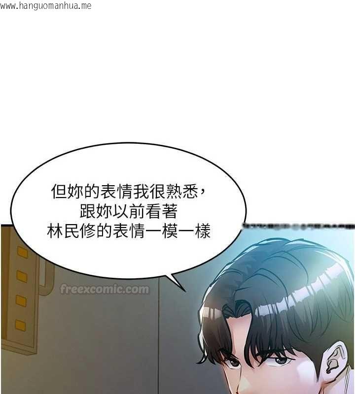 韩国漫画衣锦还乡韩漫_衣锦还乡-第41话-在手术室里怀孕机率100%在线免费阅读-韩国漫画-第98张图片
