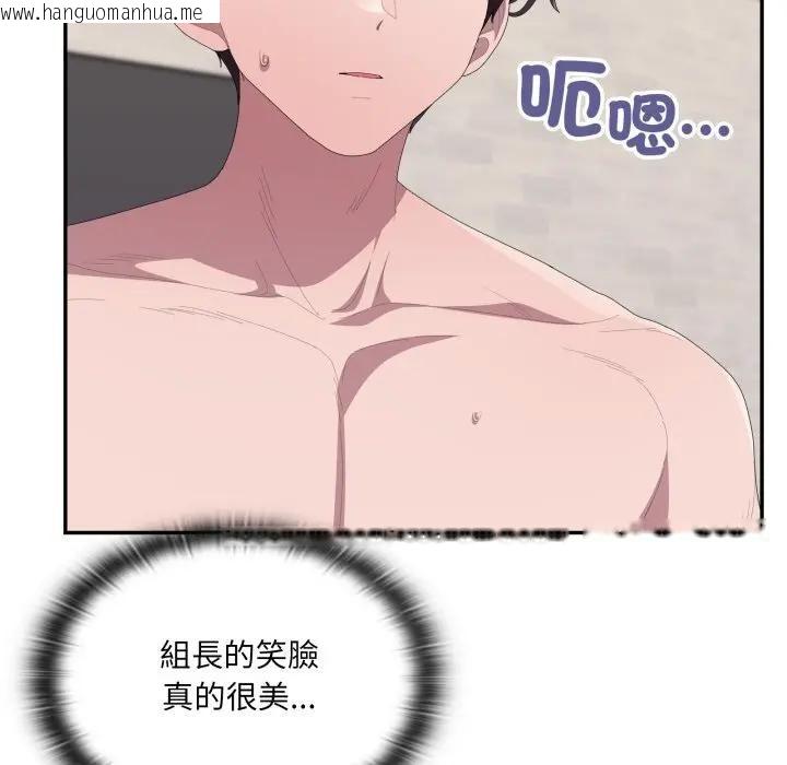 韩国漫画大企业里的小秘密/在大企业当废柴韩漫_大企业里的小秘密/在大企业当废柴-第82话在线免费阅读-韩国漫画-第20张图片