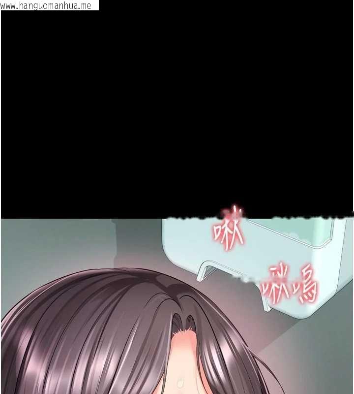 韩国漫画越线咨询韩漫_越线咨询-第17话-在女厕解锁新玩法在线免费阅读-韩国漫画-第6张图片