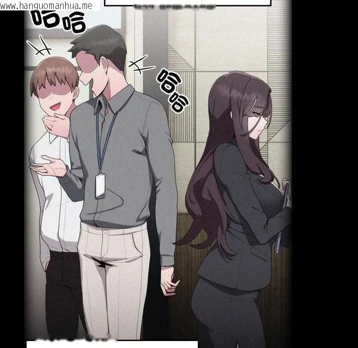 韩国漫画大企业里的小秘密/在大企业当废柴韩漫_大企业里的小秘密/在大企业当废柴-第82话在线免费阅读-韩国漫画-第68张图片