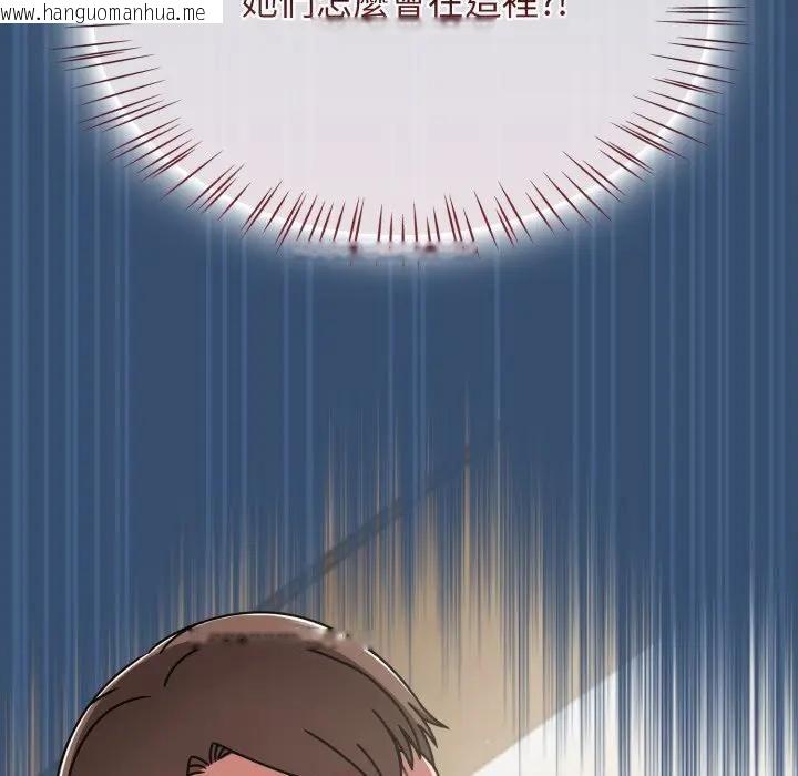 韩国漫画热情拳击馆/抢救拳击馆大作战韩漫_热情拳击馆/抢救拳击馆大作战-第68话在线免费阅读-韩国漫画-第98张图片