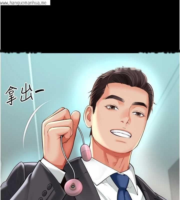 韩国漫画越线咨询韩漫_越线咨询-第17话-在女厕解锁新玩法在线免费阅读-韩国漫画-第41张图片