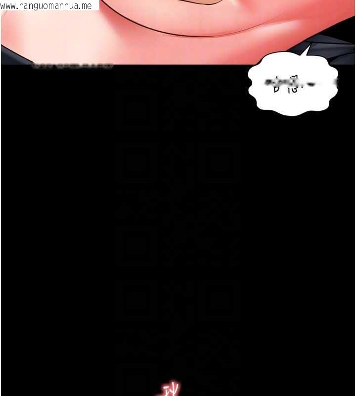 韩国漫画越线咨询韩漫_越线咨询-第17话-在女厕解锁新玩法在线免费阅读-韩国漫画-第33张图片