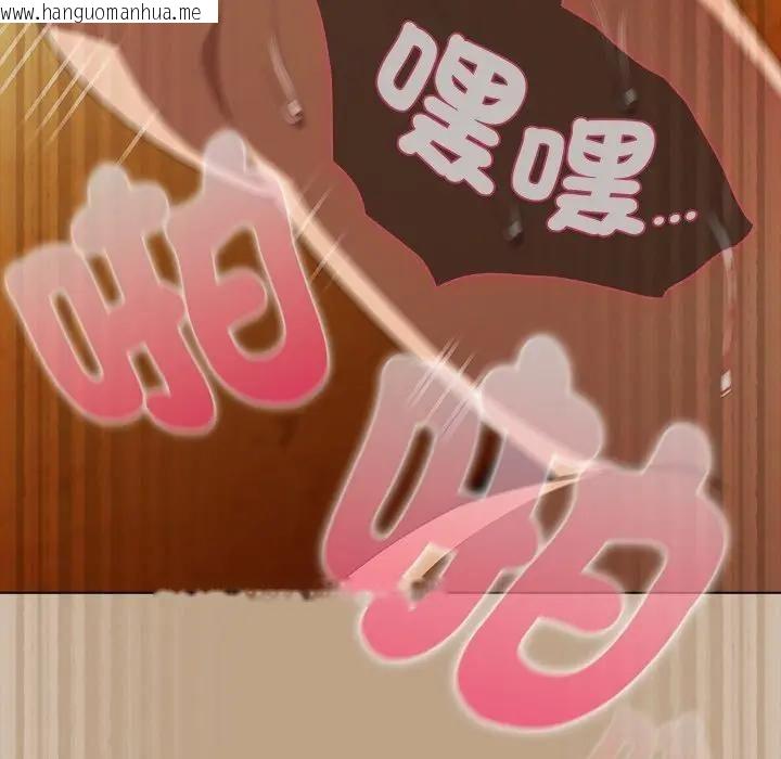 韩国漫画请弄脏我的女朋友/请玷污我女友韩漫_请弄脏我的女朋友/请玷污我女友-第50话在线免费阅读-韩国漫画-第119张图片